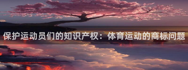 MK体育官方正版app娱乐首页网站大全