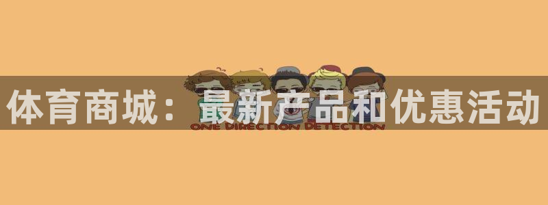 MK体育官网下载平台