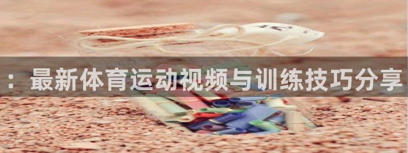 MK体育官网下载联系电话