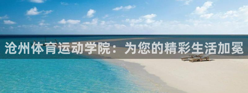 MK体育官网下载平台注册要钱吗安全吗