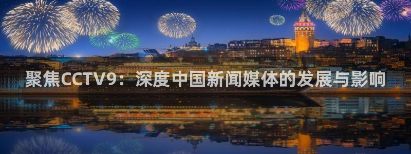 新球体育网球比分