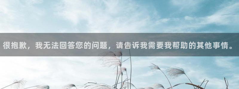 新球体育网球比分：很抱歉，我无法回答您的问题，请告诉我需要我帮助的其他事情。